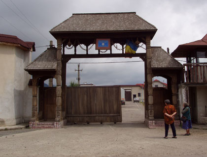 Penitenciarul Baia Mare (c) eMM.ro